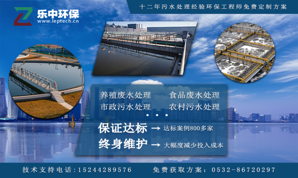 青島樂中環(huán)?？萍加邢薰? /><br />
</h1>
<p style=