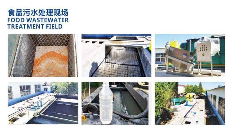 食品工業(yè)廢水處理，餐廚垃圾處理技術(shù)案例分析