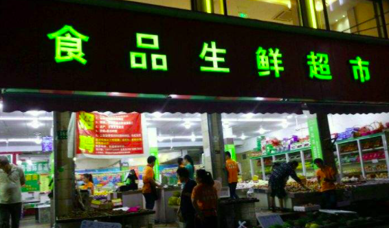 生鮮食品污水處理設(shè)備作用大，用好用對(duì)是關(guān)鍵。