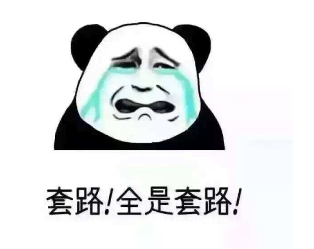 污水處理設(shè)備報(bào)價(jià)套路多，記住這四點(diǎn)能幫助你更好地做出判斷！