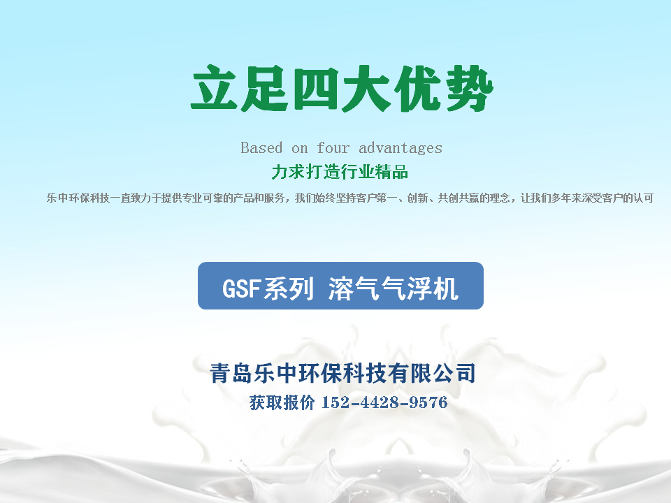 一套養(yǎng)殖污水處理設(shè)備多少錢？99%的人不知道！2