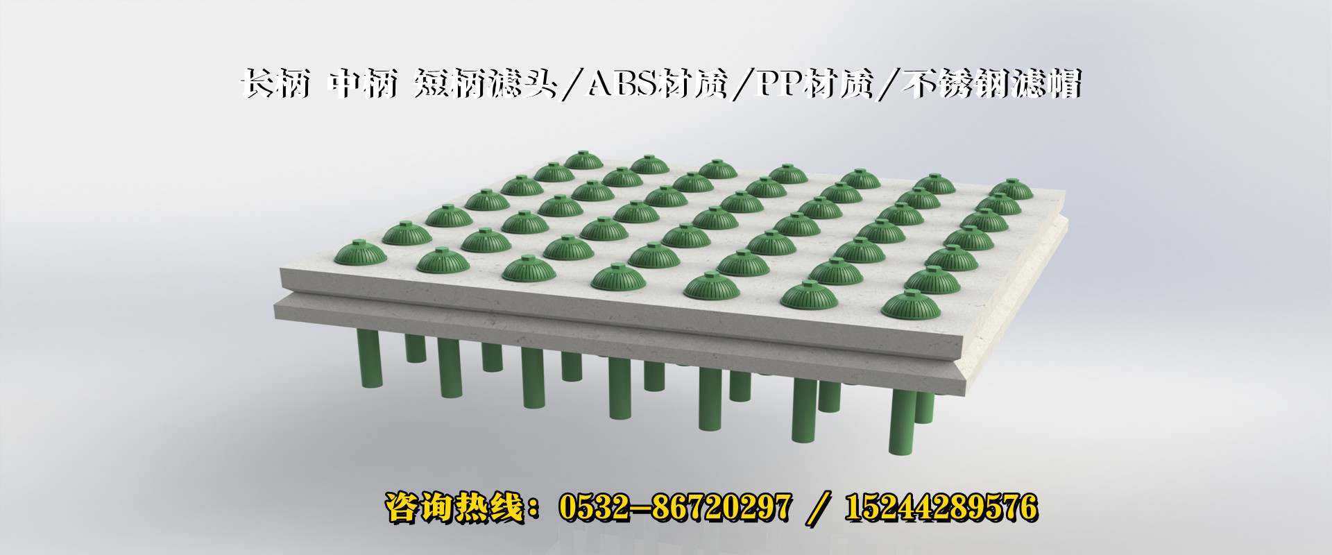 三亞濾頭排水帽報(bào)價(jià)_?？跒V頭濾帽廠家_樂(lè)中環(huán)保